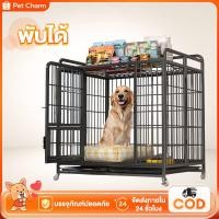 ราคา กรงสุนัข กรงสุนัขพร้อมชั้นวางของด้านบน พับได้ มีล้อเลื่อน ถาด กันสนิม ใช้ได้ หมาเล็ก หมาใหญ่ (28043776007)