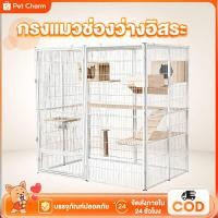 ราคา กรงขังแมว พื้นที่ว่างขนาดใหญ่ ป้องกันไม่ให้สัตว์เลี้ยงหลบหนี กรงแมว คอกกั้นสัตว์เลี้ยง กรงแมวขนาดใหญ่ กรงแมวแ บ (24744553087)