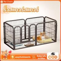ราคา กรงสุนัข กรงกระต่าย กรงหมา คอกสุนัข คอกหมา ติดตั้งง่าย แข็งแรง ทนทาน มีให้เลือกหลากหลายสไตล์ (25987354166)