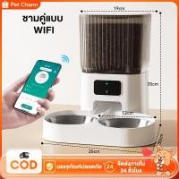 ราคา 5Lเครื่องให้อาหารสัตว์เลี้ยงอัตโนมัติ พร้อมกล้อง WiFi APP เครื่องให้อาหาร เครื่องให้อาหารแมวอัตโนมัติ (29792233366)