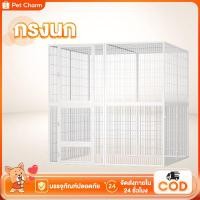 ราคา กรงนก กรงชูการ์ กรงนกขนาดใหญ่ ผลิตจากเหล็กเนื้อหนา สำหรับนกทุกขนาด หลากหลายสไตล์ให้เลือก (43177509677)