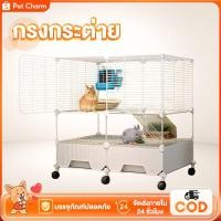 ราคา กรงกระต่าย กรงกระต่ายแคระ กระต่าย รงกระต่ายเล็ก กรงกระต่ายใหญ่ มีเสถียรภาพ รงกระต่ายเล็ก (28541278233)