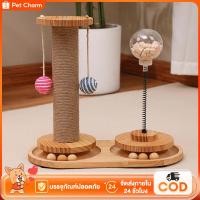 ราคา ที่ลับเล็บแมว 2 ชั้น ราคาถูก คอนโดแมวฝนเล็บแมว คอนโดแมวราคาถูก Cat climbing frame (57007797153)