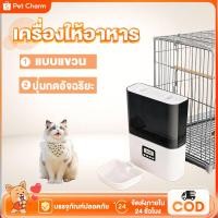 ราคา ที่ให้น้ำสัตว์เลี้ยง แบบแขวนกรงเครื่องให้อาหารอัตโนมัติ ที่ให้อาหารแบบแขวนในกรง (55501444713)