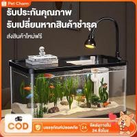 ราคา ตู้ปลา ตู้ปลาตั้งโต๊ะ ตู้ปลาขนาดเล็ก พร้อมไฟและปั๊มน้ำการออกแบบที่มีฝาปิด ทนทานไม่แตกหักง่าย สำหรับใส่ปลาทอง ดีไซน์ใหม่ (26391858569)
