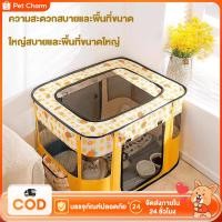 ราคา ห้องคลอดแมวสี่เหลี่ยมปิด คอกสัตว์เลี้ยง คอกสัตว์เลี้ยง ห้องคลอดแมวสี่เหลี่ยมปิด เต็นท์แมว บ้านแมวแบบพับได้ บ้านสุนัข (44219693460)