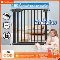 ราคา คอกกั้นเด็ก ที่กั้นเด็ก ที่กั้นบันได ประตูกั้นเด็ก รั้วกั้นเด็ก ประตูบันได สำหรับเด็กและสัตว์เลี้ยง ไม่ต้องเจาะผนัง ล๊อค (25594031639)