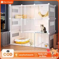 ราคา กรงแมวไม้เนื้อแข็ง LLA สไตล์อพาร์ตเมนต์ วิลล่า บ้านแมวขนาดใหญ่ พร้อมตู้โชว์ (24643422272)