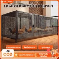 ราคา กรงไก่ ชึงกระต่าย ใหญ่กรงไก่ กรงเป็ด ตาข่ายโซ่ชุบสังกะสีกันสนิม 100 เหมาะสำหรับฟาร์มไก่และเลี้ยงหลังบ้าน (29042332425)