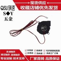 ราคา ความยาว 1 เมตร 5015 เครื่องฟอกอากาศ Turbo Blower 5 ซม 5V12V24V พัดลมความชื้นแบริ่งน้ํามัน (55458791237)