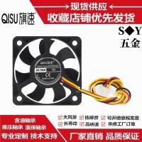 ราคา 5010 แบริ่งไฮดรอลิก 5V 0 2A การวัดความเร็วเงียบ DC Brushless 5 ซม มาตรฐานเมนบอร์ด 3PIN Plug พัดลมระบายความร้อน (52959165449)