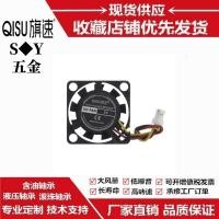 ราคา 2006 2CM5v โน้ตบุ๊คเราเตอร์ไร้สายเครื่องฟอกอากาศเซ็นเซอร์พัดลมระบายความร้อนขนาดเล็กแบริ่งไฮดรอลิก (52708557081)