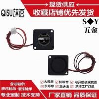 ราคา 2510 เครื่องเป่าลมเทอร์โบสูง 24V 12V 5V Miniature 2 5 ซม โน้ตบุ๊คกราฟิกการ์ดแบริ่งไฮดรอลิกพัดลมระบายความร้อน (47158760992)