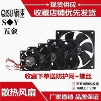 ราคา พัดลมระบายความร้อน 12V 4 6cm7 8cm9cm12cm14 เงียบเครื่องขยายเสียงแชสซีเครื่องเชื่อมไฟฟ้าอินเวอร์เตอร์มาตรฐาน XH2 54 ปลั๊ก (47909185298)