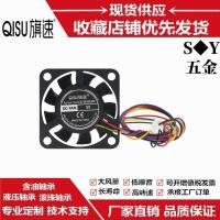 ราคา 4010 แบริ่งบอลไฮดรอลิก PWM อุณหภูมิควบคุม 5V 12V 24V เงียบ DC 4 ซม พัดลมระบายความร้อนไฮดรอลิก ลูกปืนมาตรฐานการจับคู่เมนบอร์ดปลั๊กสี่ PIN (44608809345)