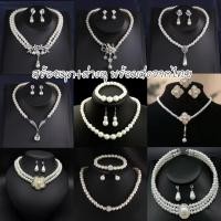 ราคา ส่งเร็วจากไทยสร้อยไข่มุกเครื่องประดับชุดไทย ชุดเซทสร้อยคอมุก ต่างหูมุกเกรดสวยพรีเมี่ยม สวย (40476934225)