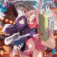 ราคา Ready Straw Lily Light Novel Comics Macross Kaguya End Single Lily Novel Domino 312 (53157115644)