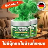 ราคา ซื้อ 1 แถม 1 MINI าไล่จิ้งจก ไล่จิ้งจก ไล่จิ้งจก ยาฆ่าจิ้งจก สูตรเยอรมัน ปกป้องยาวนาน ปลอดภัย 100 สามารถขจัดจิ้งจกทั้งหมดในบ้านได้อย่างหมดจด (27522989356)