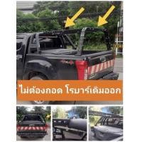 ราคา เบสแร็คครึ่งตัว ใส่คู่กับโรบาร์ A หรือโรบาร์แขนยาว ปรับยาวสั้น กว้างแคบ สูงต่ำได้ (22405652868)