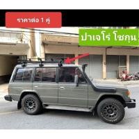 ราคา ขาจับแร็คหลังคา ปาเจโร่โชกุน สูง 16 ซม หนา10 มม ชุบกันสนิมพ่นด้วยสีพาวเดอร์โค้ท (29909854317)