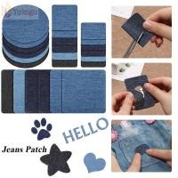 ราคา YOLOGO ผ้าแพทช์ซ่อม 4 ชิ้น สำหรับกางเกงยีนส์ DIY แบบ applique (58009468772)
