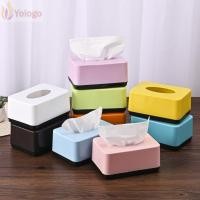 ราคา โยโลโก ที่ใส่ผ้าเช็ดปาก กล่องทิชชู่สี่เหลี่ยมพลาสติก การออกแบบความเรียบง่ายทิชชู่สีทึบทนทานใช้ในบ้าน (56809346086)