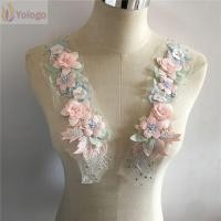 ราคา YOLOGO Tulle Applique แพทช์ลวดลายดอกไม้ งานฝีมือละเอียด สำหรับตกแต่งเสื้อผ้า (53758794257)