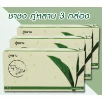 ราคา ชาชงภู่หลาน 3 กล่อง ส่งฟรี Flash (6452863876)