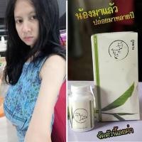 ราคา ชาภู่หลาน สูตรตำรับ ภู่หลาน Phulan ส่งฟรี (6732115135)