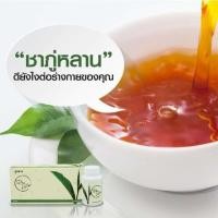 ราคา ชาชงภู่หลาน ชา เป็นตัวหลัก (6018090222)