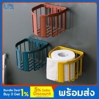 ราคา Bigmall ที่แขวนกระดาษทิชชู่ ที่ใส่กระดาษชำระติดผนัง ชั้นวางของในห้องน้ำ ที่แขวนกระดาษชำระ ชั้นวาง ที่แขวน ไม่ต้องเจาะ (12032251535)
