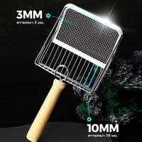 ราคา Cat Litter Shovel Stainless Steel Easy Clean Kitten Litter Scoop Durable Fine Holes Wood Metal Cat Handle Toilet Clea (41356395855)
