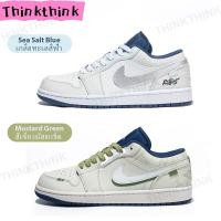 ราคา Jordan Air Jordan 1 X THINKTHINK DIY ทําเอง การออกแบบที่เป็นเอกลักษณ์ที่แสดงออกถึงความเป็นปัจเจก (26218854063)