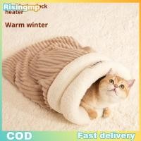 ราคา เพิ่มขึ้นmp ปิดแมวรัง Thiened ที่นอนแมวถุงนอนในร่มแมวฤดูหนาวที่อบอุ่นถุงนอนนุ่มแมว Cavefortable อุปกรณ์สัตว์เลี้ยง (51706406051)
