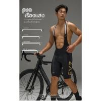 ราคา EVR Bib Shorts รุ่น Pro เอี๊ยมปั่นจักรยานสำหรับผู้ชาย รุ่นPro แผ่นรองกางเกง ผลิตในประเทศอิตาลี รุ่น Elastic Interface (29140214349)