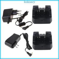 ราคา KOK CD47 แท่นชาร์จ US Plug EU Plug Power Adapter สําหรับ Vertex VX 160 VX 180 (53507567200)