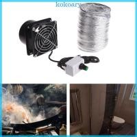 ราคา KOK Absorber Fume Extractor Fan Duct Exhuast Fan USB ปรับความเร็วได้ (52505991257)