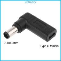 ราคา KOK Type C หญิงสําหรับอะแดปเตอร์ DC Fast Charging 90 องศา 7 4x5 0 มม สําหรับ Netbook สําหรับ (43929182558)