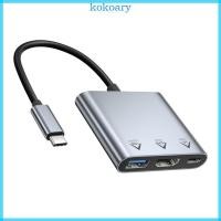 ราคา KOK Easy Connect USB C Docking Station Plugs and Play HDTV USB PD100W โซลูชั่นการชาร์จ (42929437477)
