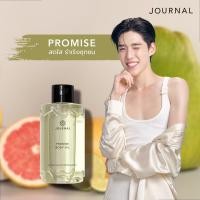 ราคา Journal Promise Body Oil 180 ml บอดี้ออย ออยล์บำรุงผิว เนื้อบางเบา ซึมไว กลิ่นหวานอมเปรี้ยวจากส้มโอผสานว่านเสน่ห์จันทร์ (7855799709)