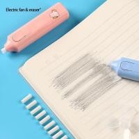 ราคา Stat ยางลบไฟฟ้าแบบพกพาพร้อมพัดลมสําหรับการวาดภาพ Sketching Art Craft Powered ปากกายางลบอัตโนมัติพร้อมรีฟิล 12 อัน (52107685447)