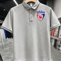 ราคา เสื้อโปโล พรรคภูมิใจไทย ประเทศไทย ผ้า Cotton 100 POLO ใส่ได้ ทั้ง ชาย ใส่สบาย ไม่หด S 3XLฤดูร้อนผ้าฝ้ายแท้ (55309282373)