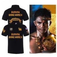 ราคา White Lotus Muay Thai Polo Unisex MMA UFC Combat Training Collared Tee เสื้อโปโลมวยไทย White Lotus สายต่อสู้ ใส่ได้ท (54609277373)