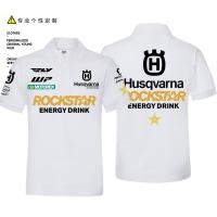 ราคา พร้อมสต็อกสไตล์ใหม่ Husqvarna ROCKSTAR Husqvarna Fleet เสื้อยืดผู้ชายใหม่ GP รถจักรยานยนต์ออฟโรดโปโลแขนสั้น (51853815682)