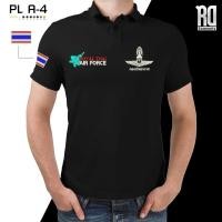 ราคา PL A 4 เสื้อโปโลกองทัพอากาศ งานปัก กองทัพอากาศ Size S 3XLฤดูร้อนผ้าฝ้ายแท้ (50709277319)