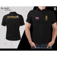 ราคา PL A 27 เสื้อโปโลกองทัพบก งานปักฤดูร้อนผ้าฝ้ายแท้ (48509375576)