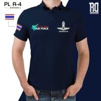 ราคา PL A 4 เสื้อโปโลกองทัพอากาศ งานปัก กองทัพอากาศฤดูร้อนผ้าฝ้ายแท้ (45959297478)