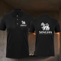 ราคา SINGHA BEER เสื้อโปโลเบียร์สิงห์ ผ้าฝ้ายแท้ เสื้อยืดโปโลเบียร์ช้าง ยูนิเซ็กซ์ ผ้าบางเบา สวมใส่สบาย ไม่หด ไม่ยับฤดูร้อนผ้ (49508929980)