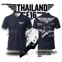 ราคา เสื้อโปโลผู้ชาย Oufisun Thailand F16 ผ้าฝ้าย 100 พิมพ์ลาย ทรงแขนสั้น สำหรับผู้ชาย ธีมเครื่องบินรบฤดูร้อนผ้าฝ้ายแท้ (55908982886)