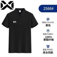 ราคา เสื้อโปโลแขนสั้น 13 สี คอปกเปิดลง ใส่ได้ทั้งชายและหญิง เนื้อผ้าโพลีเอสเตอร์อย่างดีS 5XLSize S 5XLฤดูร้อนผ้าฝ้ายแท้ (44430339136)